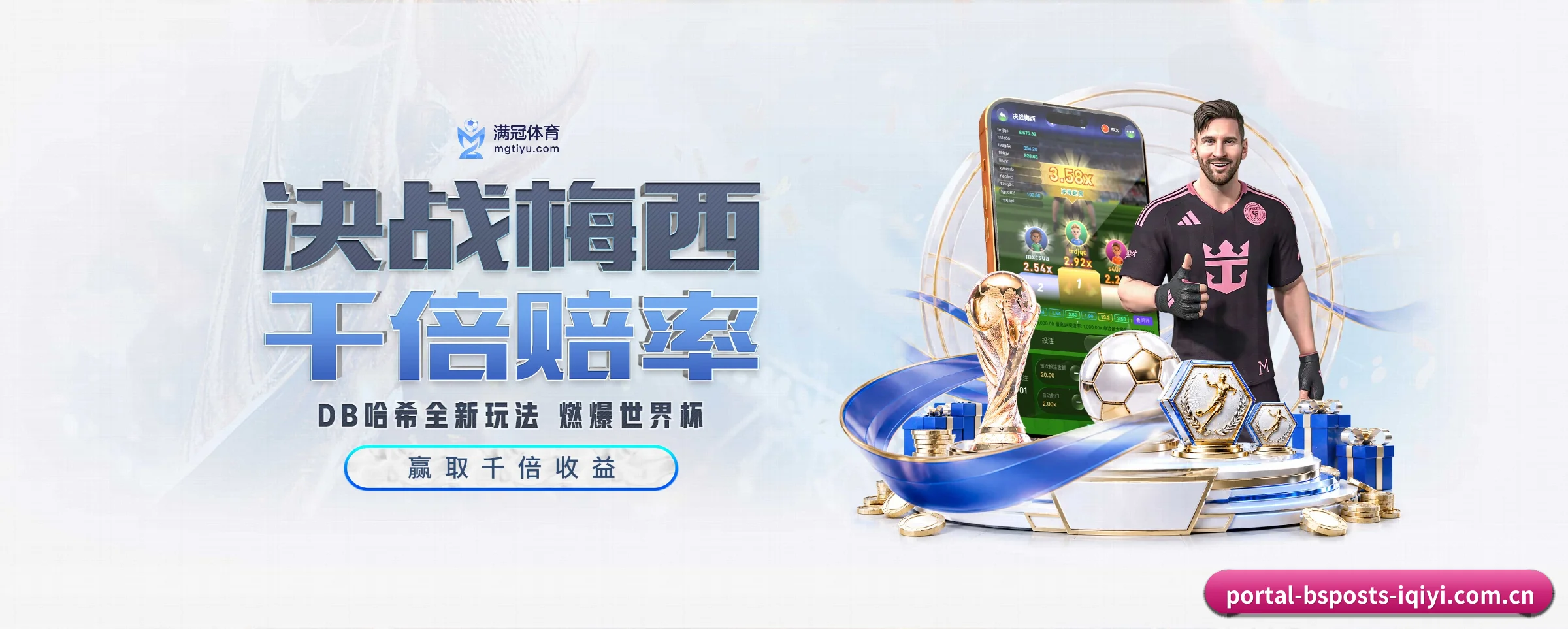 品牌故事