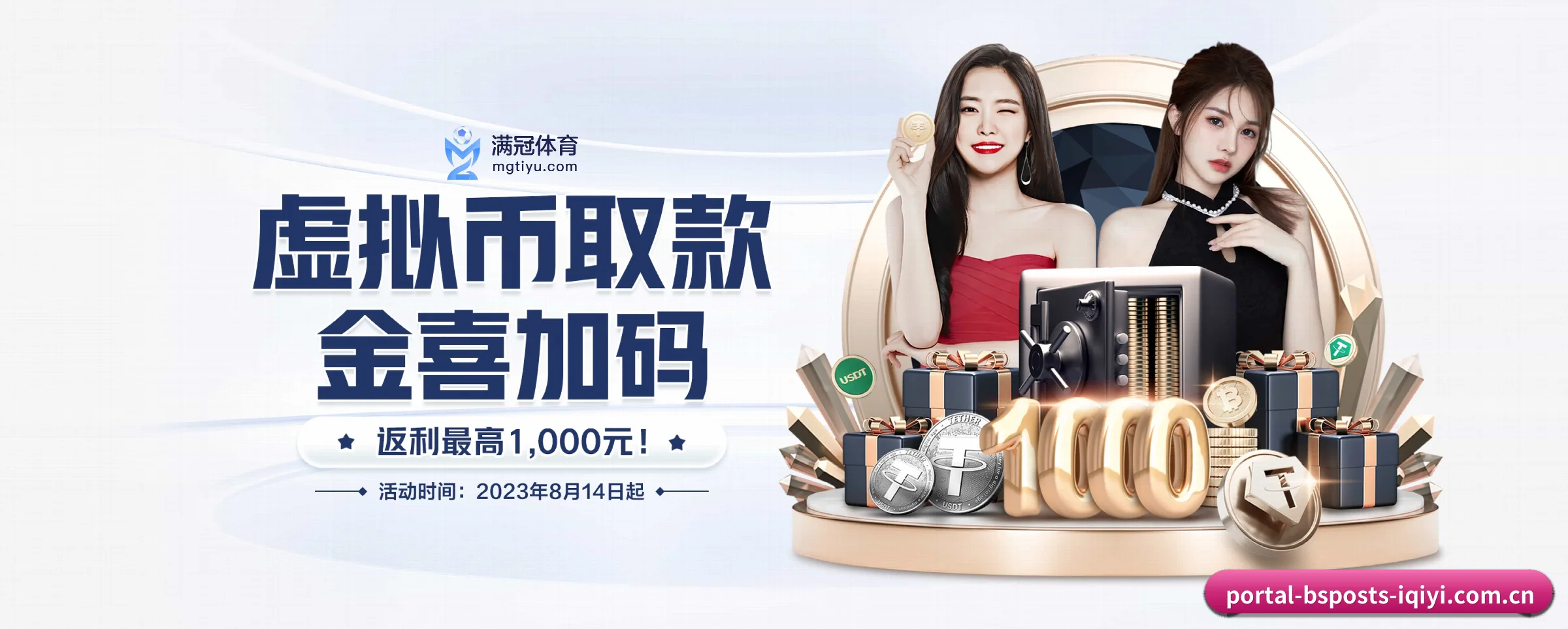 专注做深做实基础设施
